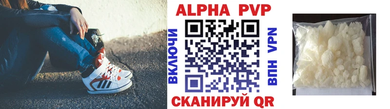А ПВП кристаллы  Мостовской 