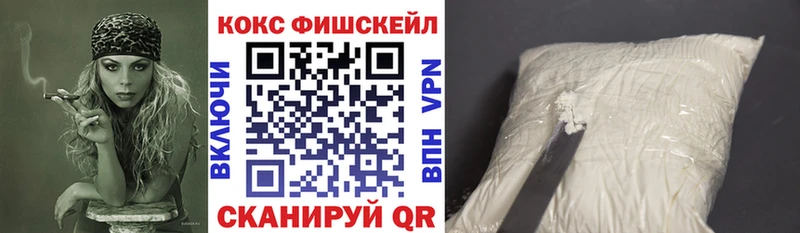блэк спрут tor купить наркоту Мостовской Cocaine FishScale