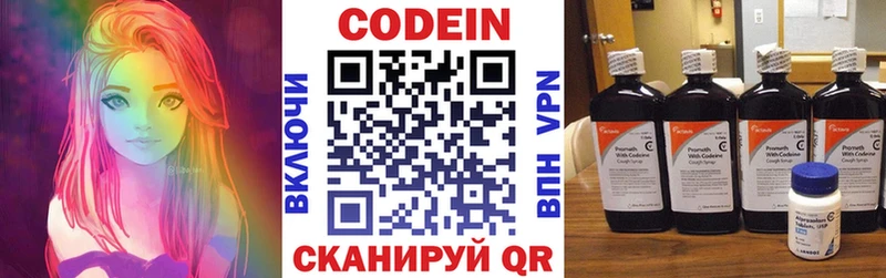 МЕГА ONION  магазин продажи   Мостовской  Codein напиток Lean (лин) 
