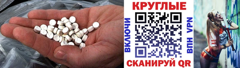 ссылка на мегу   наркота  Мостовской  ЭКСТАЗИ диски 
