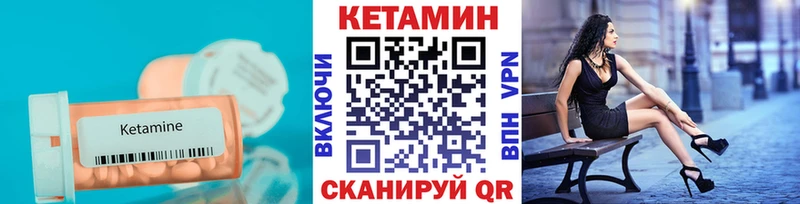 КЕТАМИН ketamine  что такое   Мостовской 