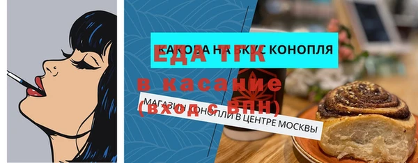 МДМА Абаза