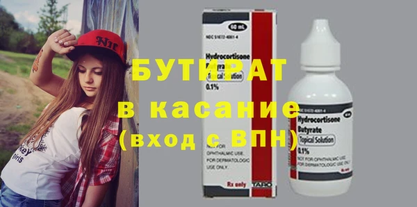 МДМА Абаза