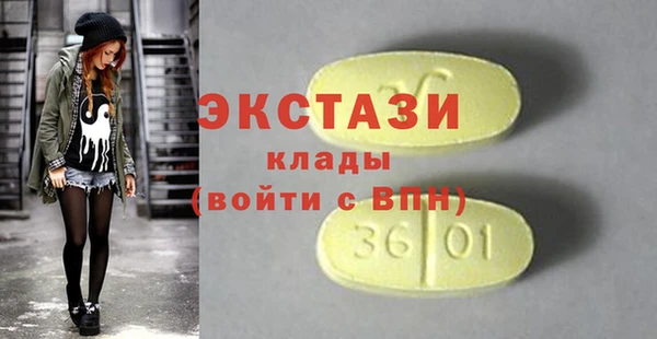 ПСИЛОЦИБИНОВЫЕ ГРИБЫ Абдулино