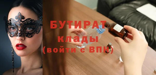ПСИЛОЦИБИНОВЫЕ ГРИБЫ Абдулино