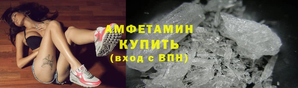 МДМА Абаза