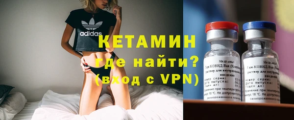 МДМА Абаза