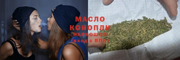 МДМА Абаза