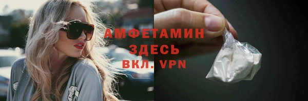 МДМА Абаза