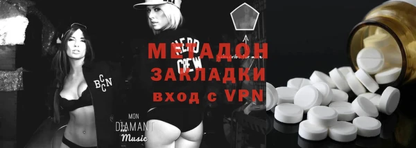 МДМА Абаза