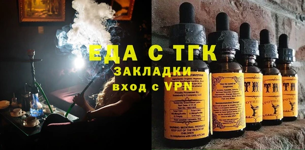 МДМА Абаза