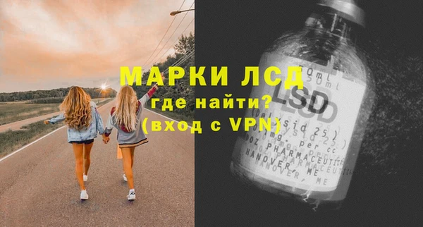 ПСИЛОЦИБИНОВЫЕ ГРИБЫ Абдулино