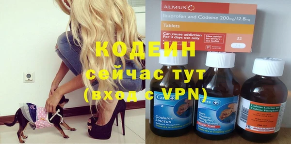 ПСИЛОЦИБИНОВЫЕ ГРИБЫ Абдулино
