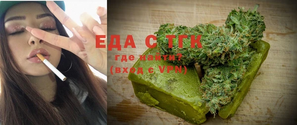 ПСИЛОЦИБИНОВЫЕ ГРИБЫ Абдулино