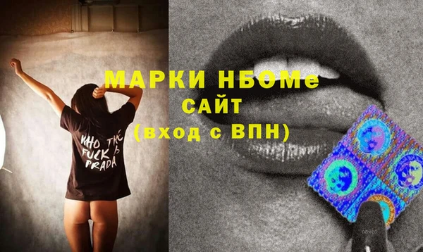ПСИЛОЦИБИНОВЫЕ ГРИБЫ Абдулино