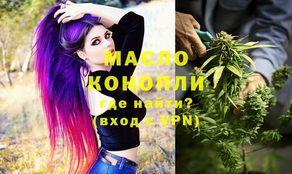 MDMA Осташков