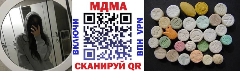 МДМА молли цена Мостовской