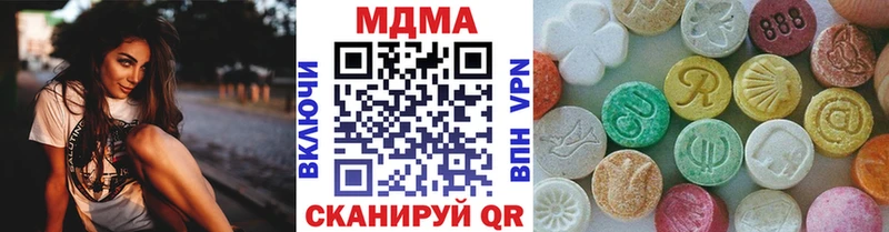 MDMA Molly Мостовской