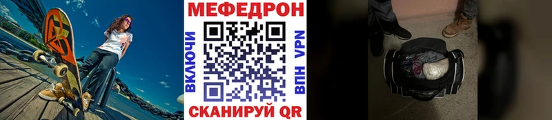Меф VHQ цены Мостовской