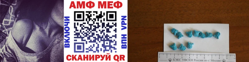 МЕТАМФЕТАМИН витя  купить   Мостовской 